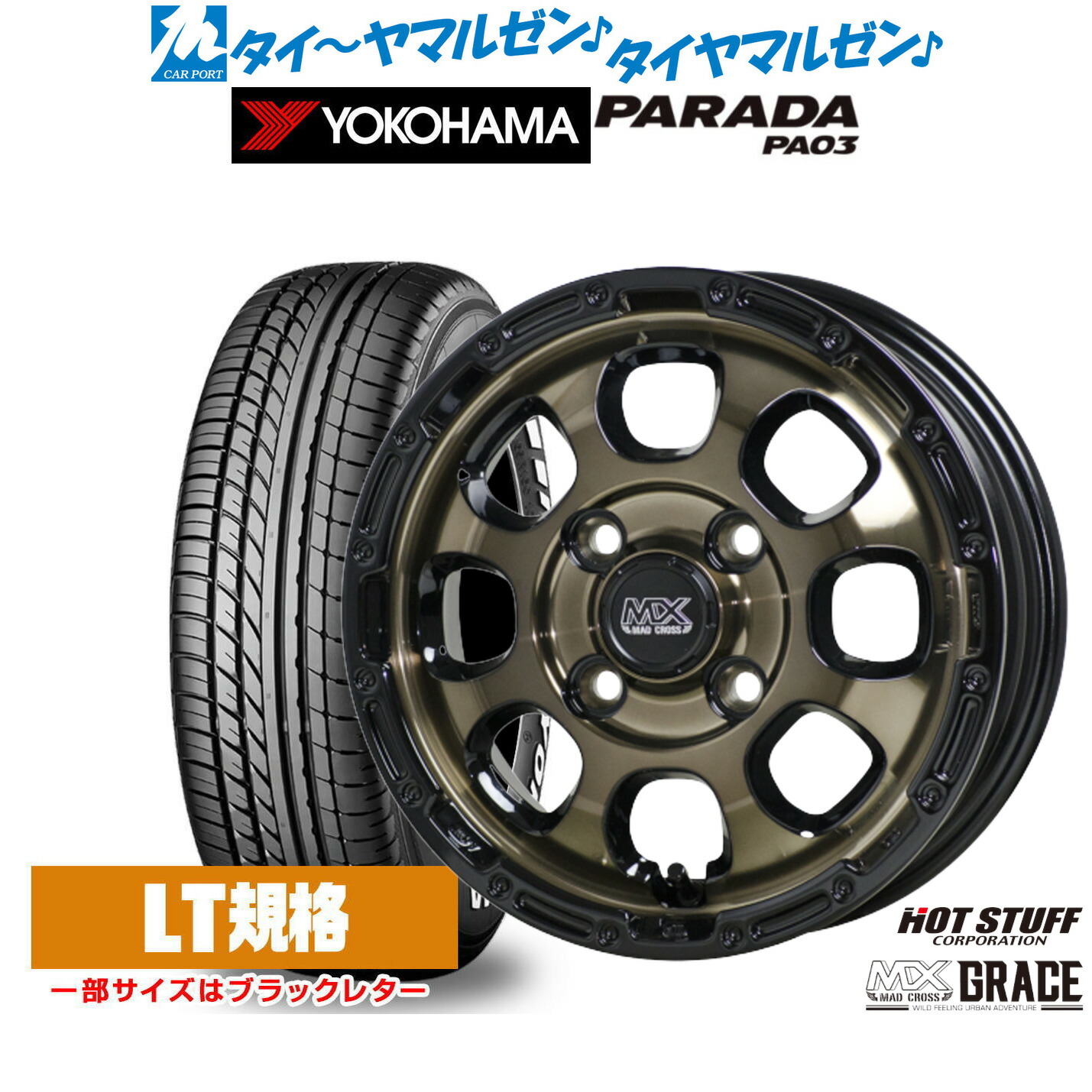 国産　2019年製　165/50R15 4本　エブリィ　ハイゼット　バモス 165/50R15インチ キャリー ハイゼット アクティ サンバー ワゴン