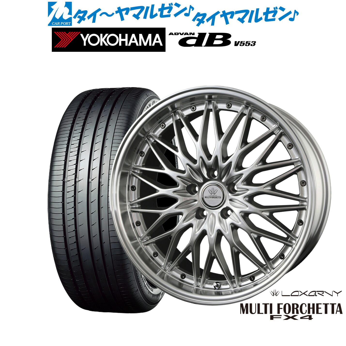 [ﾏﾗｿﾝ期間]P最大42倍&ｸｰﾎﾟﾝ配布 新品 サマータイヤ ホイール4本セット BADX ロクサーニ マルチフォルケッタ FX4 20インチ 8.5J ヨコハマ ADVAN アドバン dB(V553) 245/40R20