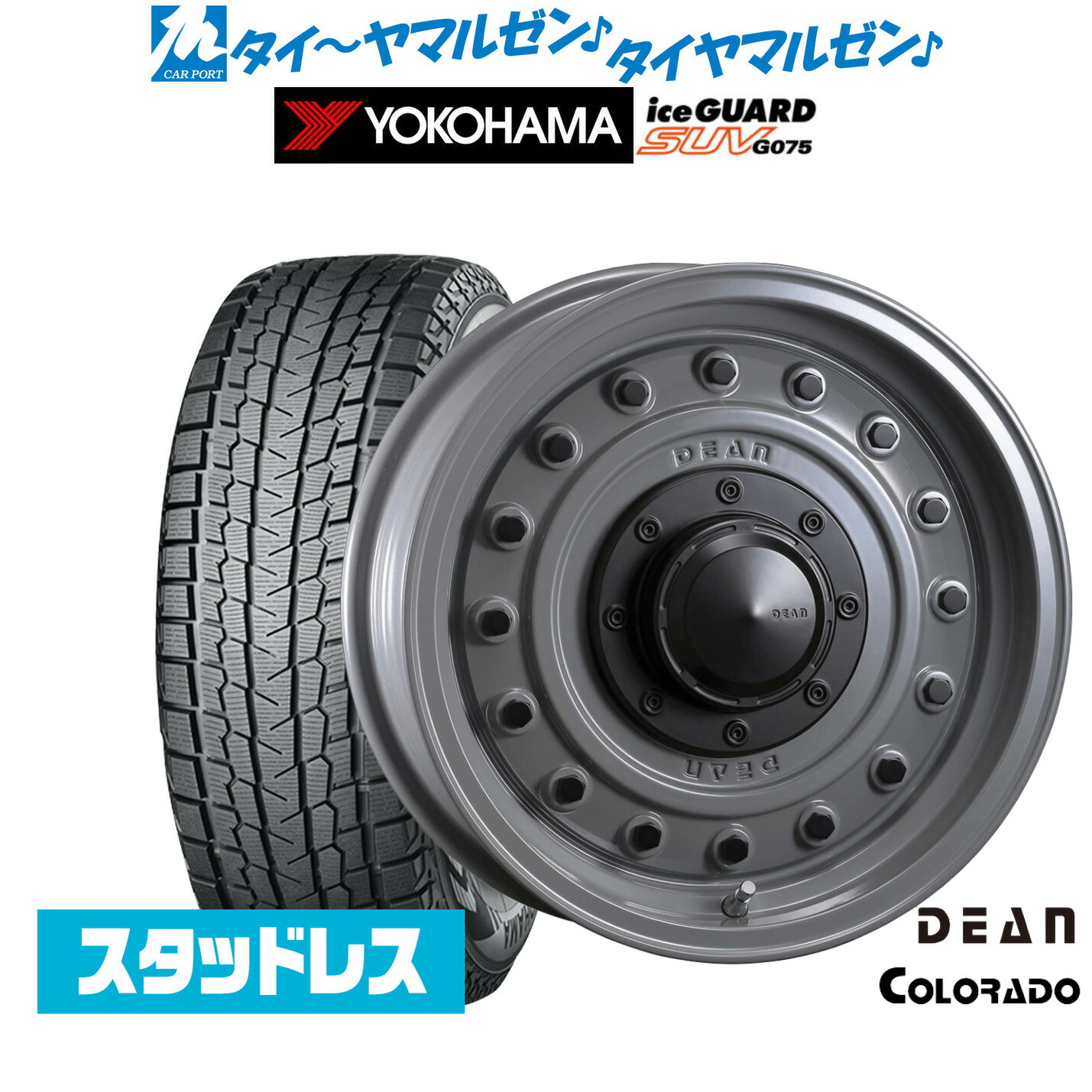 [マラソン期間]割引クーポン配布 新品 スタッドレスタイヤ ホイール4本セット クリムソン ディーン コロラド 16インチ 6.5J ヨコハマ ice GUARD アイスガード SUV (G075) 215/65R16
