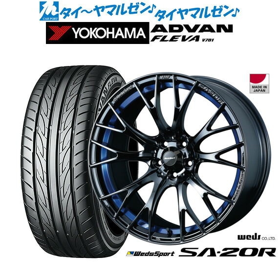 新品 サマータイヤ ホイール4本セット ウェッズ ウェッズスポーツ SA-20R 18インチ 7.5J ヨコハマ ADVAN アドバン フレバ V701 235/50R18