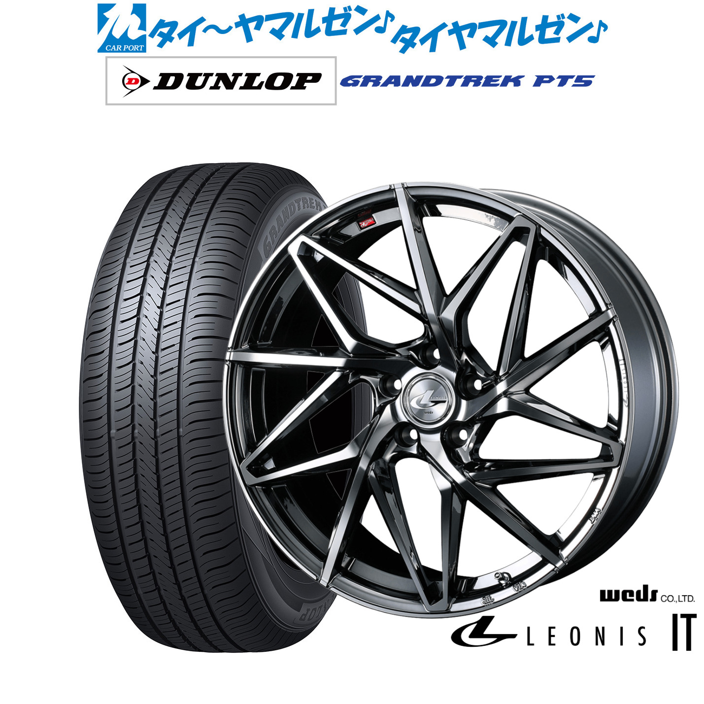 新品 サマータイヤ ホイール4本セットウェッズ レオニス IT17インチ 6.5Jダンロップ GRANDTREK グラントレック PT5225/65R17|カーポートマルゼン 店