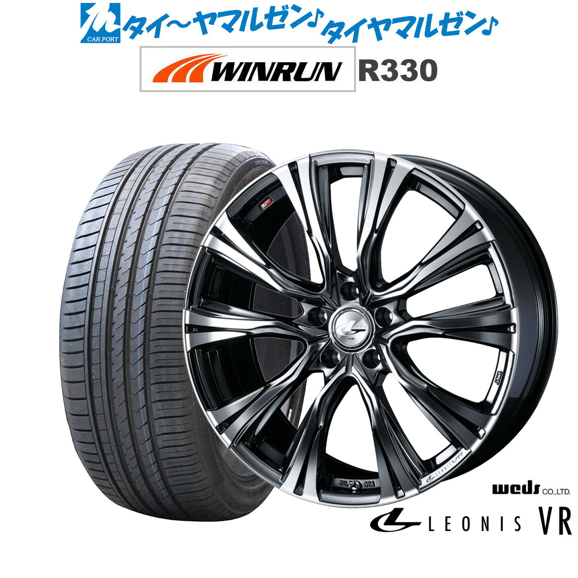 新品 サマータイヤ ホイール4本セットウェッズ レオニス VR18インチ 7.0JWINRUN ウインラン R330245/45R18|カーポートマルゼン 店