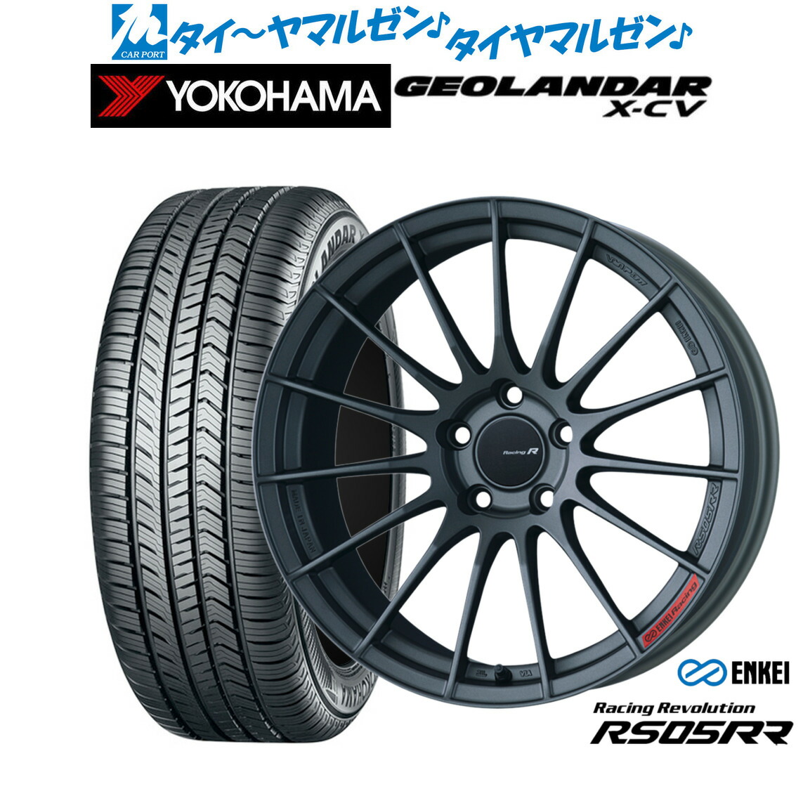 [ﾏﾗｿﾝ期間]P最大42倍&ｸｰﾎﾟﾝ配布 新品 サマータイヤ ホイール4本セット エンケイ RS05RR 19インチ 8.5J ヨコハマ GEOLANDAR ジオランダー X-CV (G057) 255/50R19