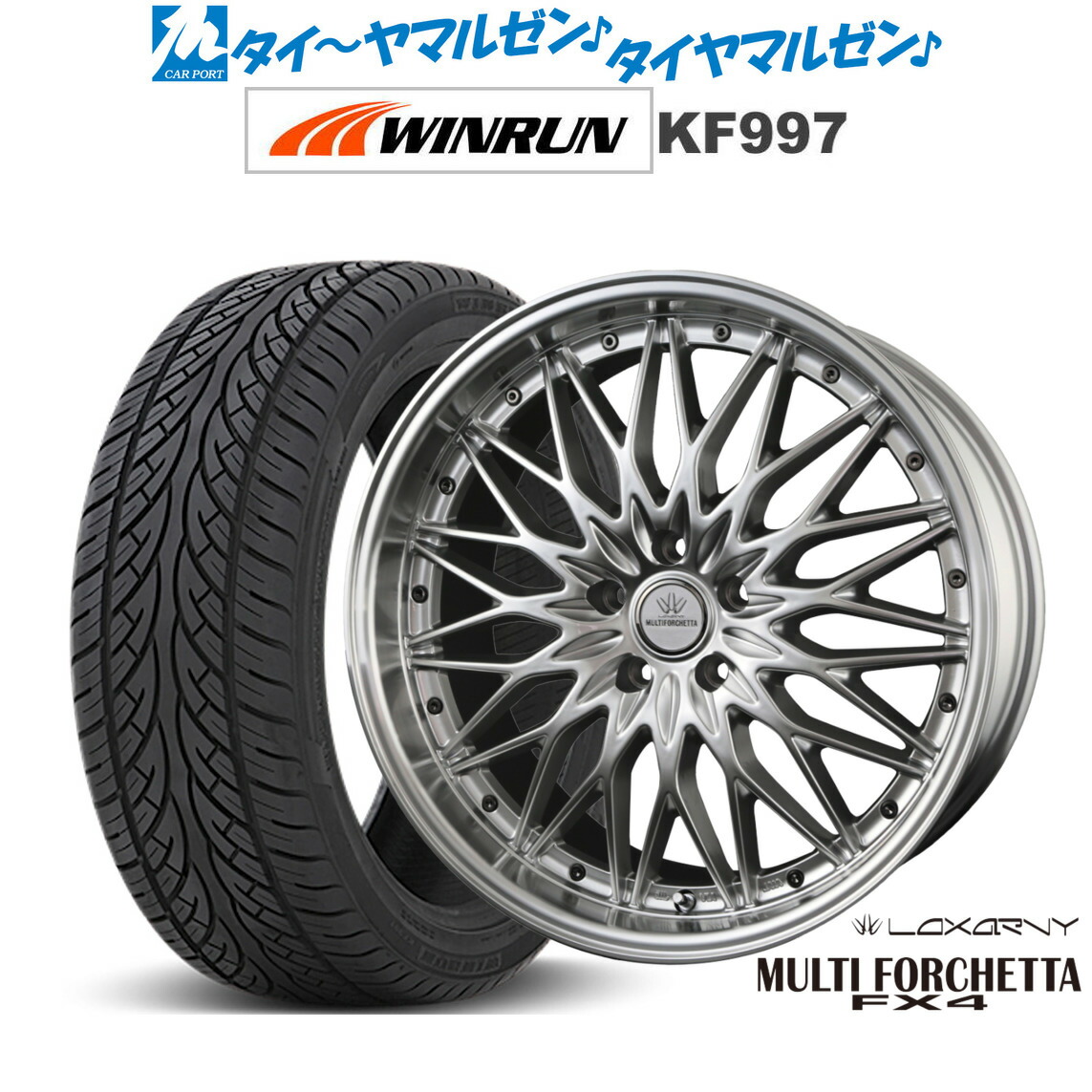 [18日]割引クーポン配布 新品 サマータイヤ ホイール4本セット BADX ロクサーニ マルチフォルケッタ FX4 20インチ 8.5J WINRUN ウインラン KF997 265/50R20