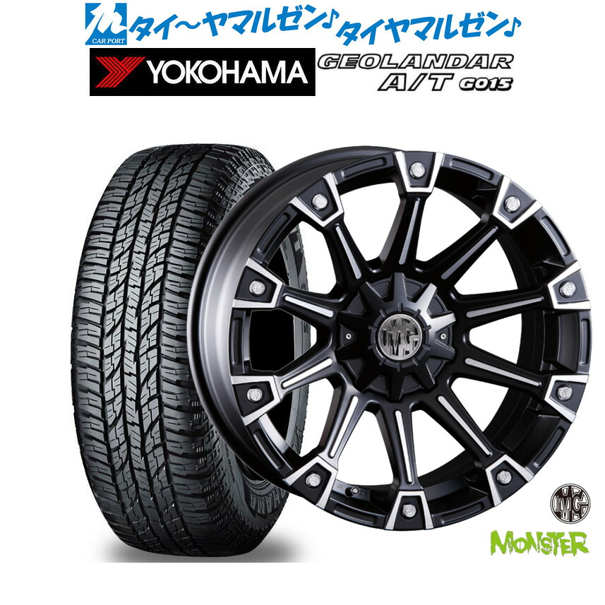 新品 オフロードタイヤ ホイール4本セット クリムソン MG モンスター 16インチ 7.0J ヨコハマ GEOLANDAR ジオランダー AT(G015) 215/65R16