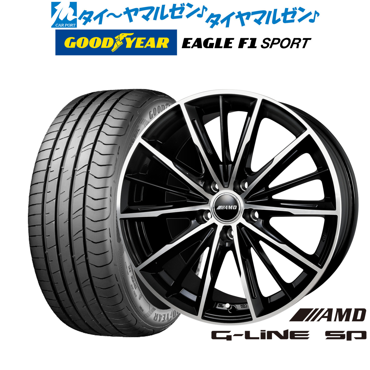 新品 サマータイヤ ホイール4本セットBADX AMD G-Line SP16インチ 6.5Jグッドイヤー イーグル F1 SPORT195/50R16｜カーポートマルゼン 店