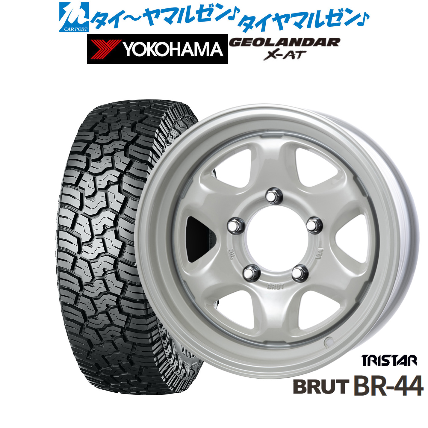新品 サマータイヤ ホイール4本セットトライスター BRUT BR-4416インチ 6.5Jヨコハマ GEOLANDAR ジオランダー X-AT (G016)215/70R16｜カーポートマルゼン 店