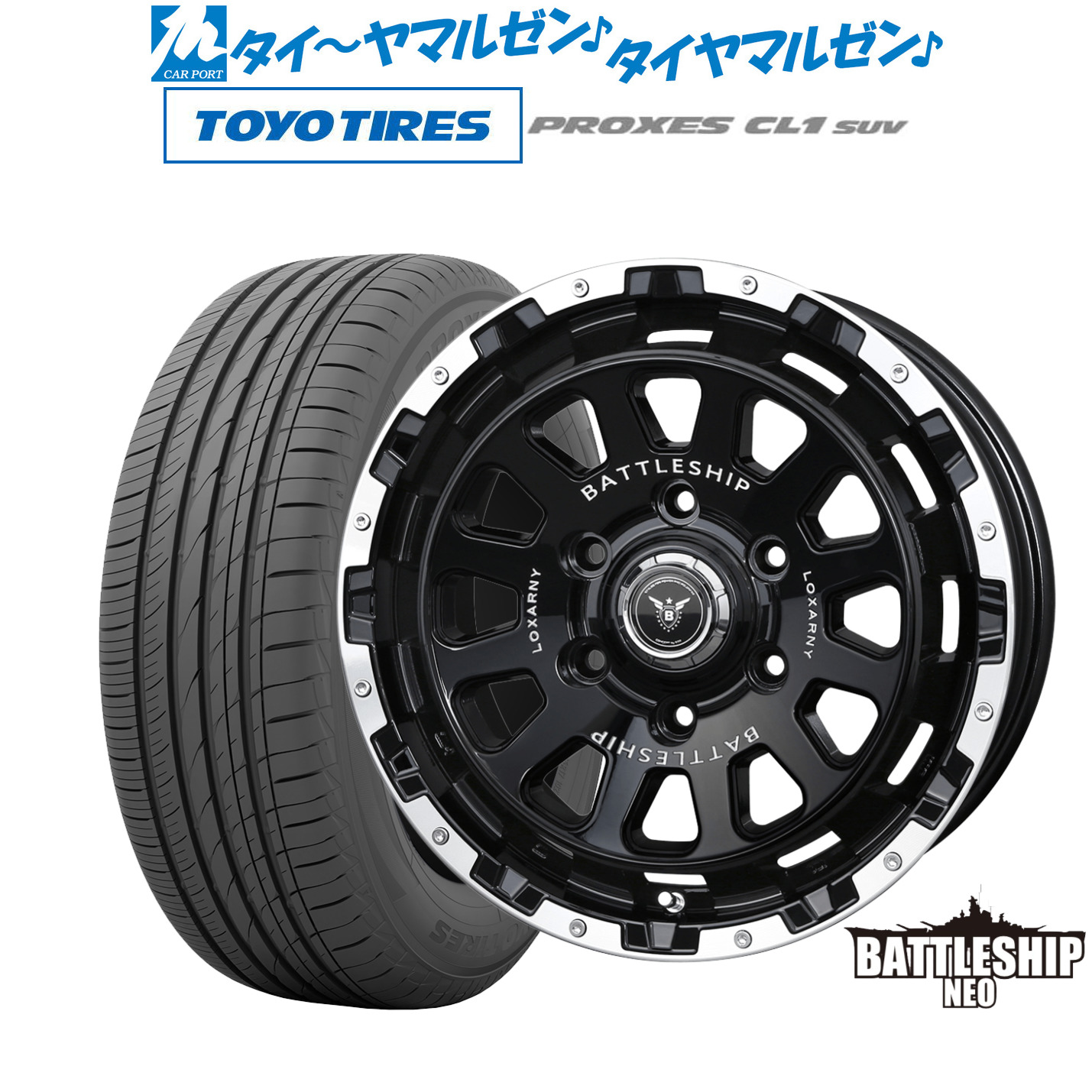 新品 サマータイヤ ホイール4本セットBADX ロクサーニ バトルシップ NEO(ネオ)17インチ 6.5Jトーヨータイヤ プロクセス PROXES CL1 SUV 215/60R17|カーポートマルゼン 店