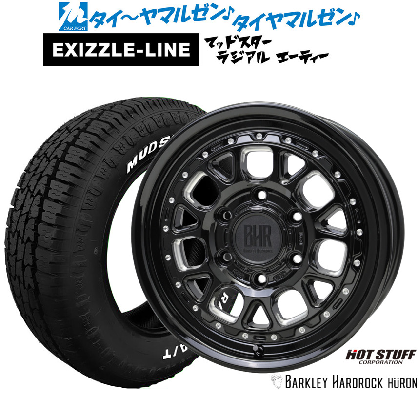 [ﾏﾗｿﾝ期間]P最大42倍&ｸｰﾎﾟﾝ配布 新品 オフロードタイヤ ホイール4本セット ホットスタッフ バークレイハードロック ヒューロン 16インチ 6.5J エクシズルライン MUDSTAR マッドスター RADIAL ラジアル A/T 215/65R16
