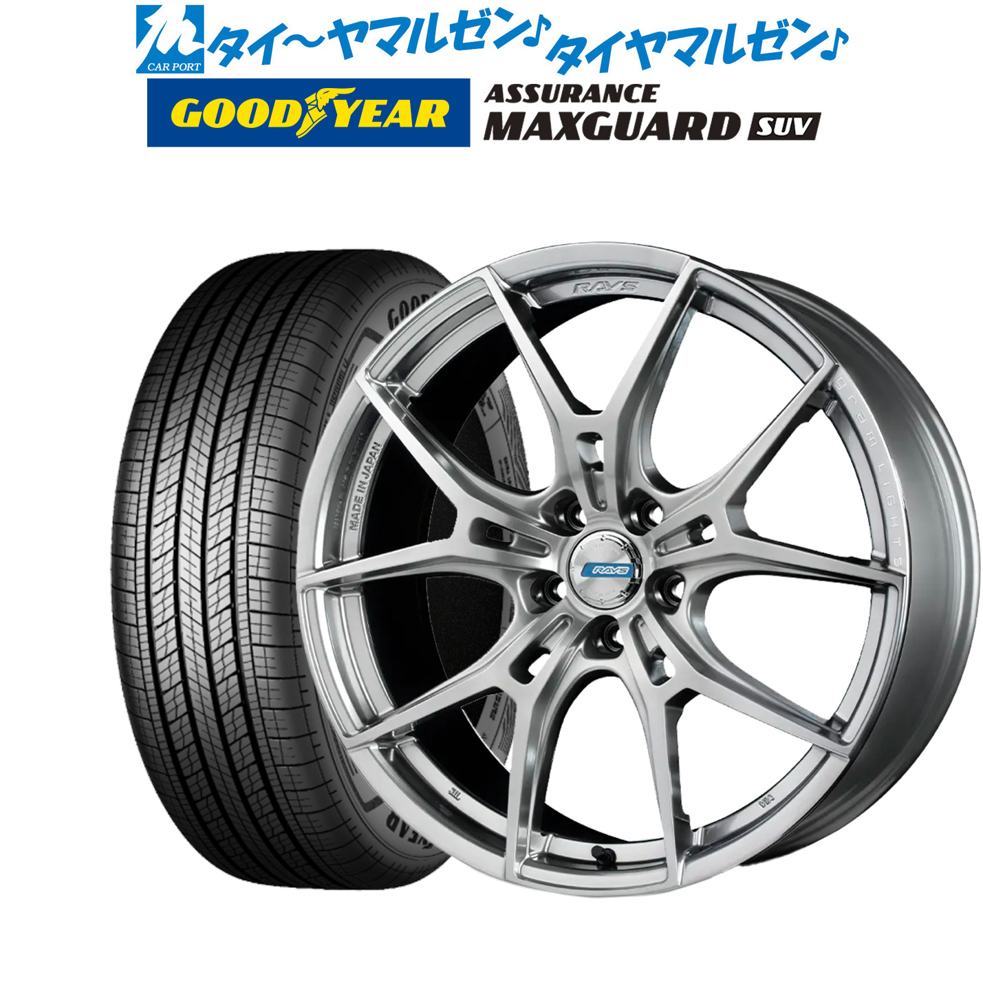 新品 サマータイヤ ホイール4本セットレイズ グラムライツ 57 FXZ LIMITED EDITION18インチ 7.5Jグッドイヤー ASSURANCE アシュアランス MAXGUARD SUV225/50R18｜カーポートマルゼン 店