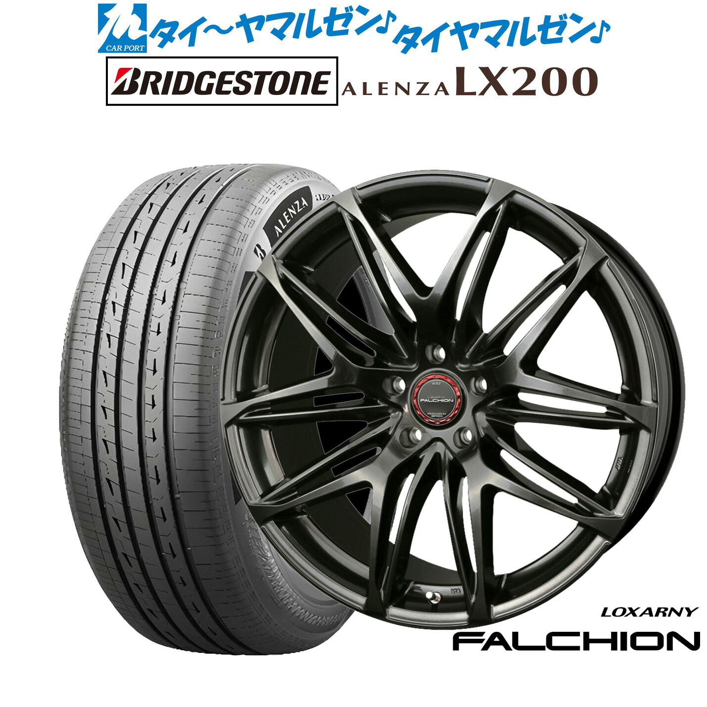 [ﾏﾗｿﾝ期間]P最大42倍&ｸｰﾎﾟﾝ配布 新品 サマータイヤ ホイール4本セット BADX ロクサーニ ファルシオン 20インチ 8.5J ブリヂストン ALENZA アレンザ LX200 245/45R20