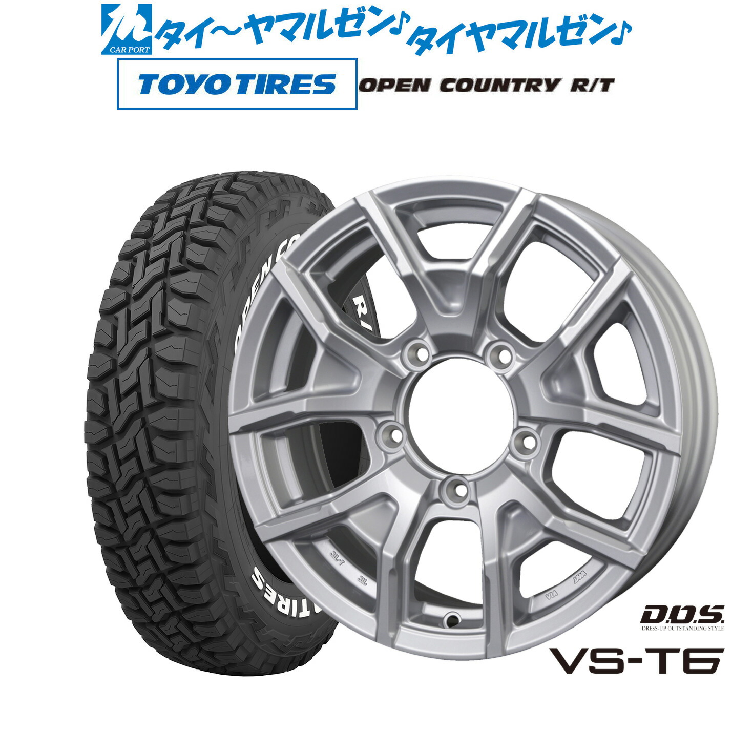 [18日]割引クーポン配布 新品 オフロードタイヤ ホイール4本セット BADX D,O,S(DOS) VS-T6 16インチ 5.5J トーヨータイヤ OPEN COUNTRY オープンカントリー RT 225/70R16