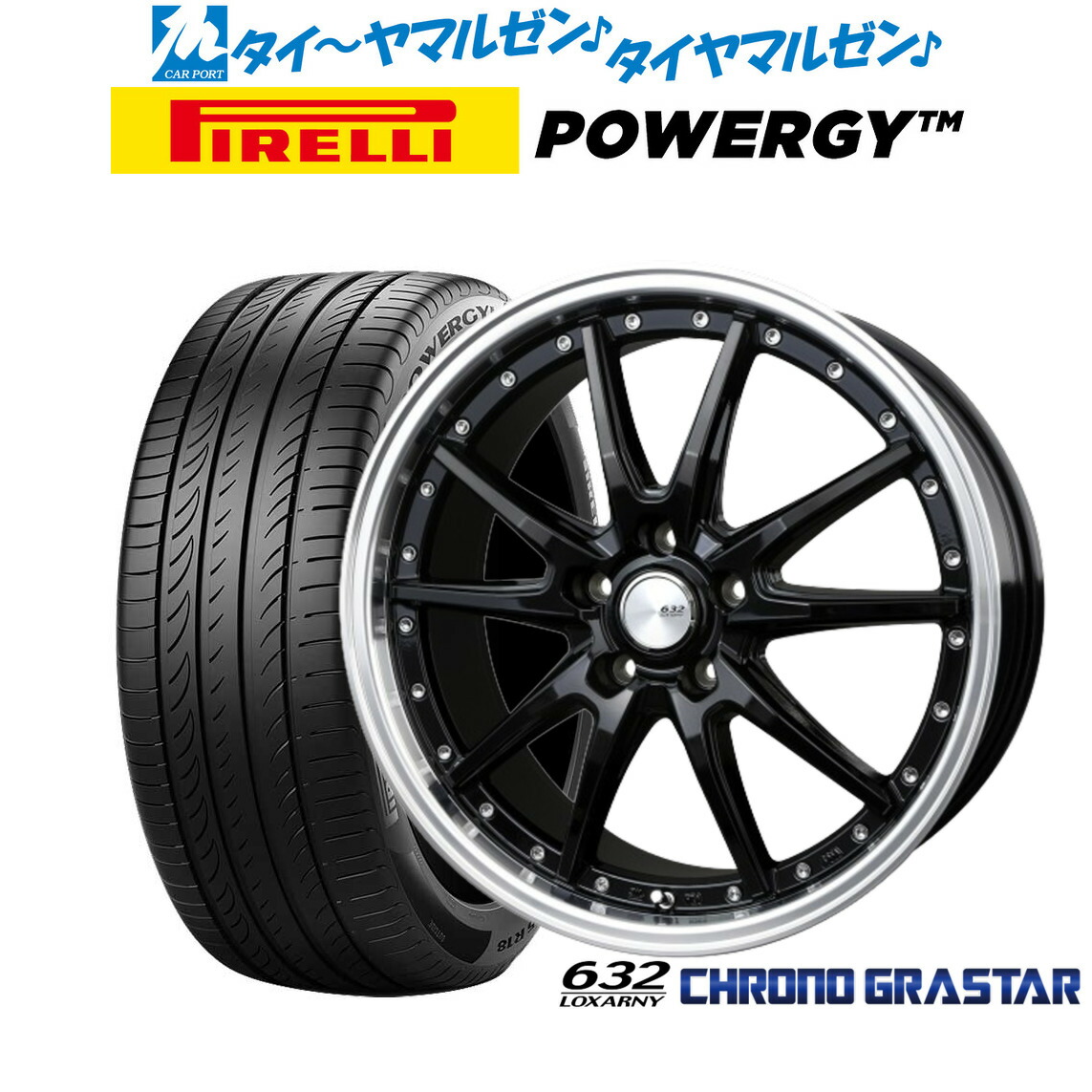 ロクサーニクロノグラスター19インチタイヤセット 楽天市場】新品 サマータイヤ ホイール4本セットBADX ロクサーニ