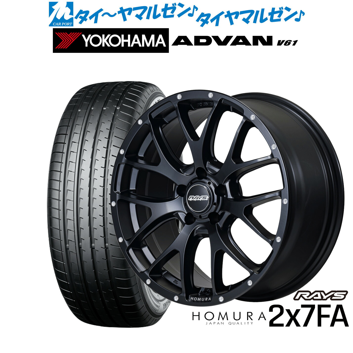 新品 サマータイヤ ホイール4本セット レイズ HOMURA ホムラ 2×7 FA 18インチ 7.5J ヨコハマ ADVAN アドバン V61 225/60R18