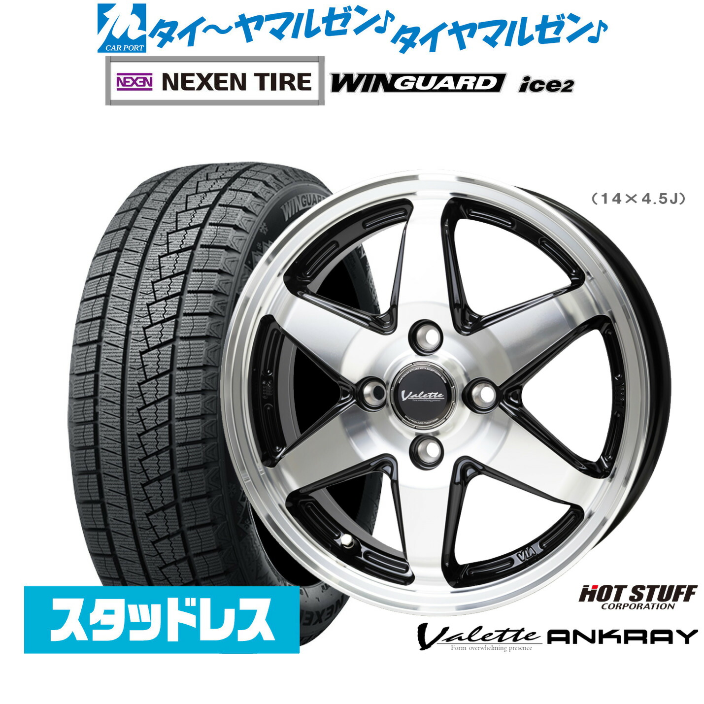 楽天市場】V25 メタリックグレー 15インチ 5-100 スタッドレスタイヤ