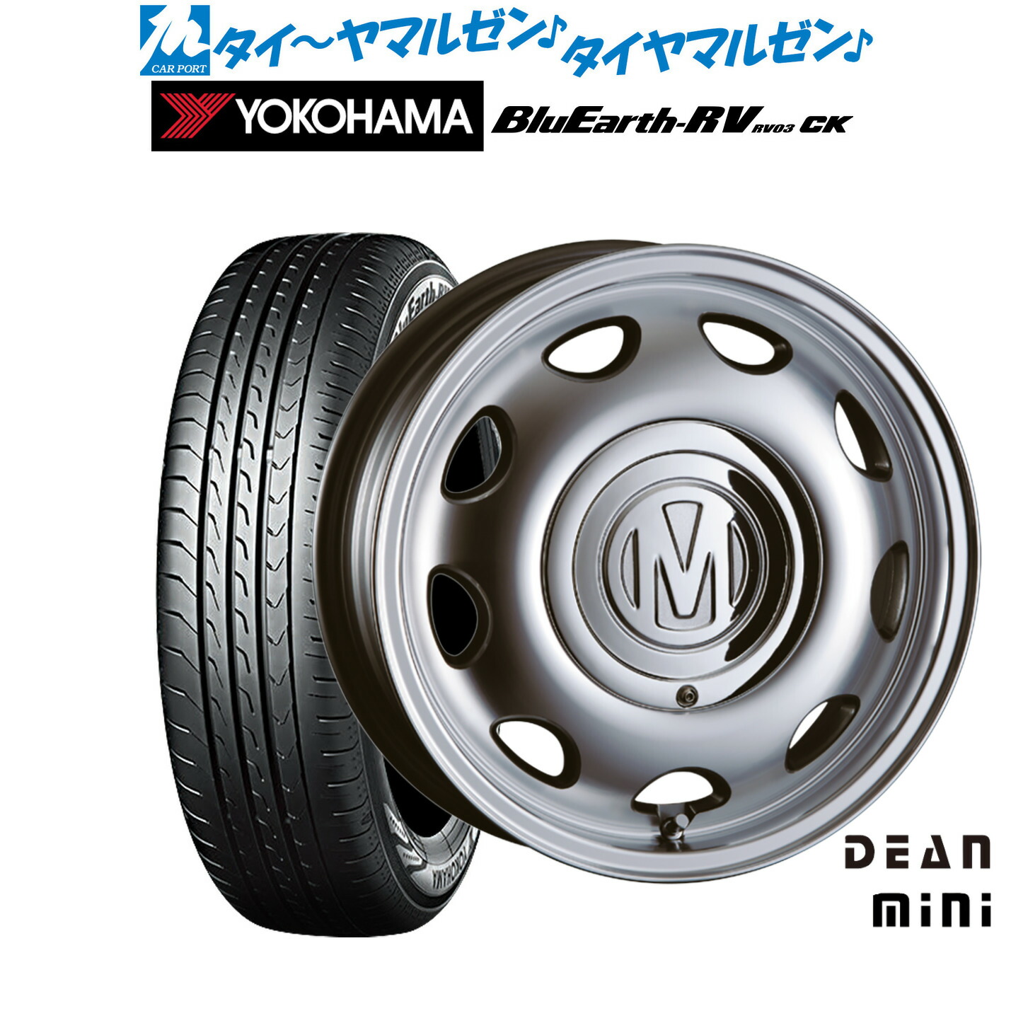 新品 サマータイヤ ホイール4本セット クリムソン ディーン ミニ 15インチ 5.0J ヨコハマ BluEarth ブルーアース RV03CK(RV-03CK) 165/65R15