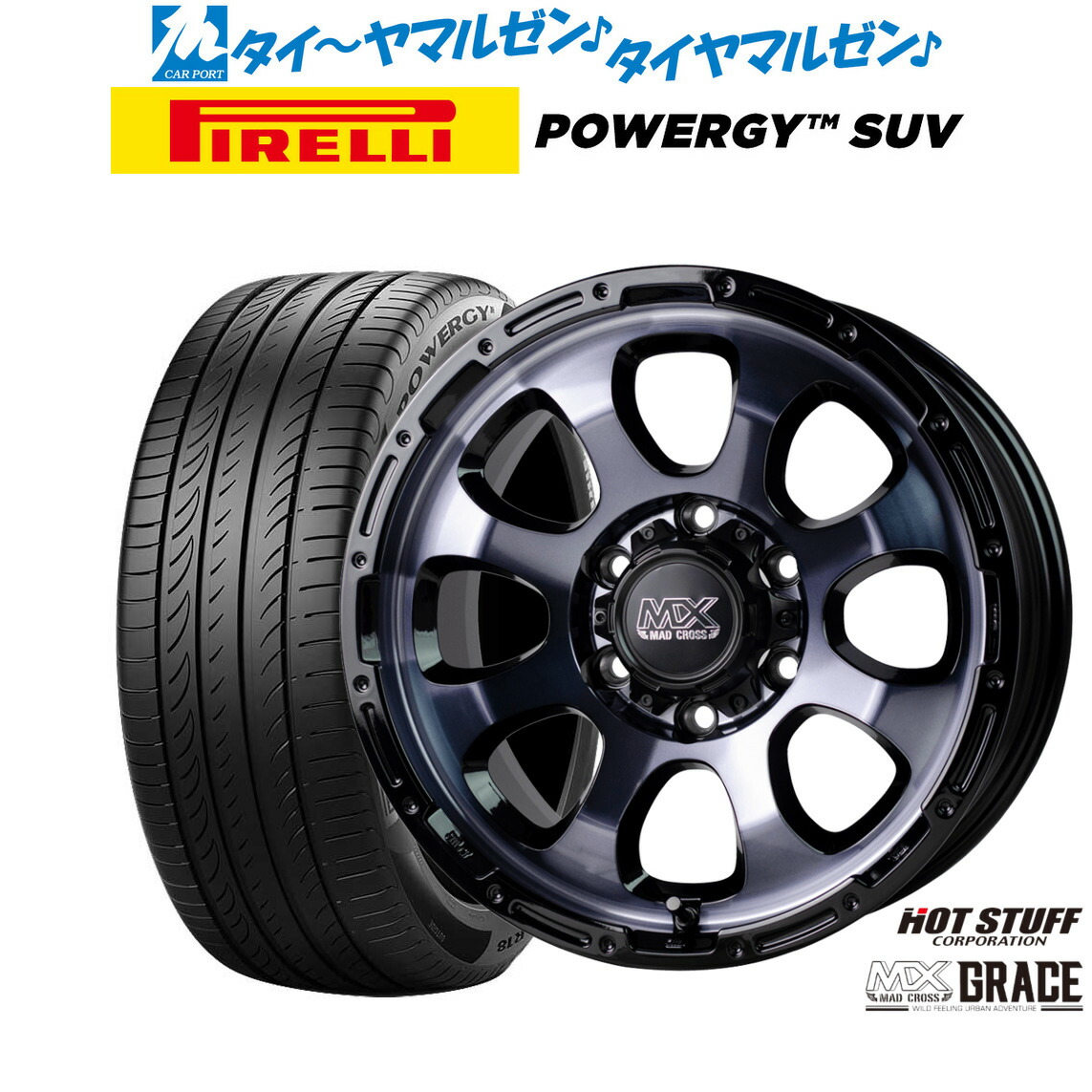 新品 サマータイヤ ホイール4本セット ホットスタッフ マッドクロス グレイス 17インチ 6.5J ピレリ POWERGY (パワジー) SUV 215/60R17