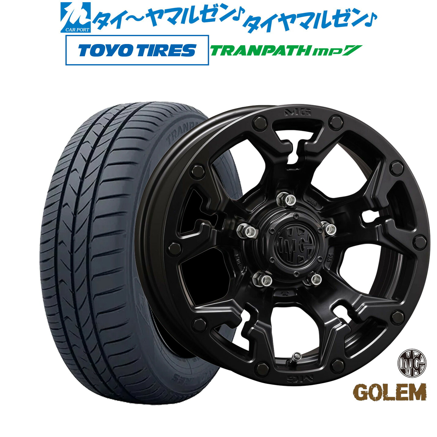 新品 サマータイヤ ホイール4本セットクリムソン MG ゴーレム16インチ 6.0Jトーヨータイヤ トランパス TRANPATH mp7 215/65R16｜カーポートマルゼン 店