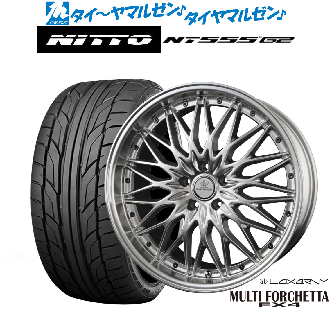 新品 サマータイヤ ホイール4本セット BADX ロクサーニ マルチフォルケッタ FX4 20インチ 8.5J NITTO NT555 G2 245/40R20