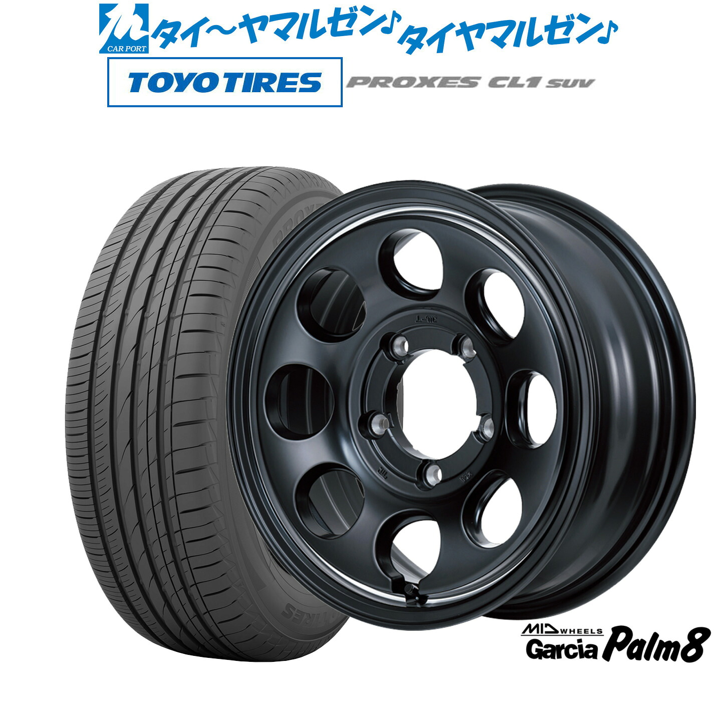 [マラソン期間]割引クーポン配布新品 サマータイヤ ホイール4本セットMID ホイールズ ガルシア Palm816インチ 6.0Jトーヨータイヤ プロクセス PROXES CL1 SUV 215/70R16｜カーポートマルゼン 店