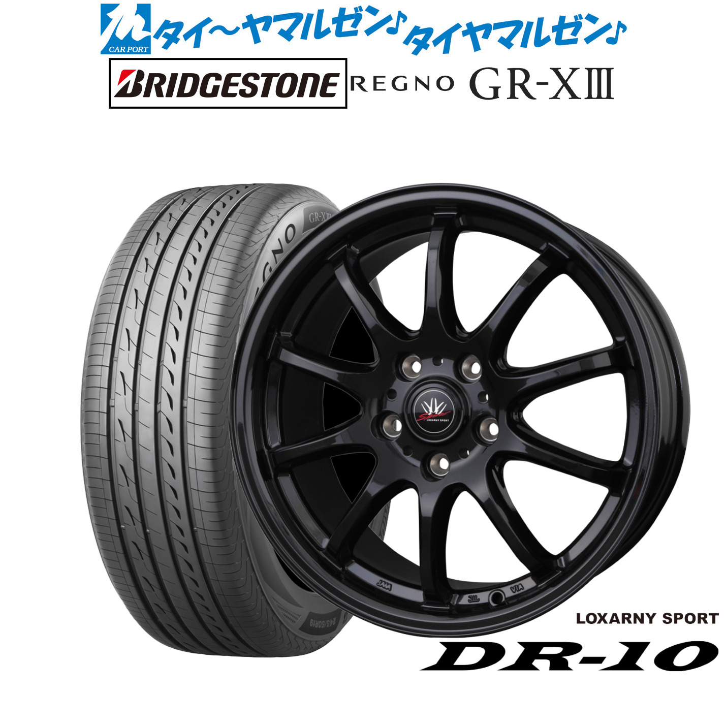 新品 サマータイヤ ホイール4本セット BADX ロクサーニスポーツ DR-10 17インチ 7.0J ブリヂストン REGNO レグノ GR-XIII(GR-X3) 195/45R17