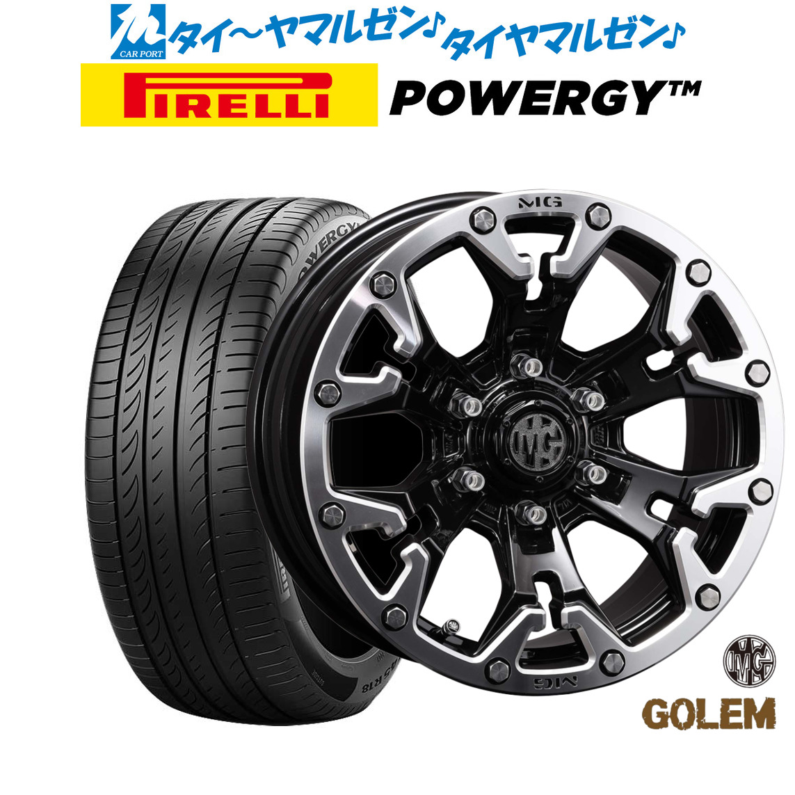 新品 サマータイヤ ホイール4本セットクリムソン MG ゴーレム17インチ 7.0Jピレリ POWERGY (パワジー)215/60R17｜カーポートマルゼン 店