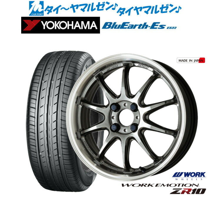[ﾏﾗｿﾝ期間]P最大42倍&ｸｰﾎﾟﾝ配布 新品 サマータイヤ ホイール4本セット ワーク エモーション ZR10 15インチ 5.0J ヨコハマ BluEarth-ES ブルーアースイーエス ES32 165/60R15