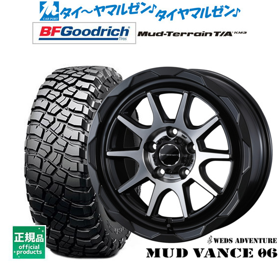 新品 サマータイヤ ホイール4本セット ウェッズ アドベンチャー マッドヴァンス 06 16インチ 7.0J BFグッドリッチ マッドテレーン T/A KM3 255/70R16