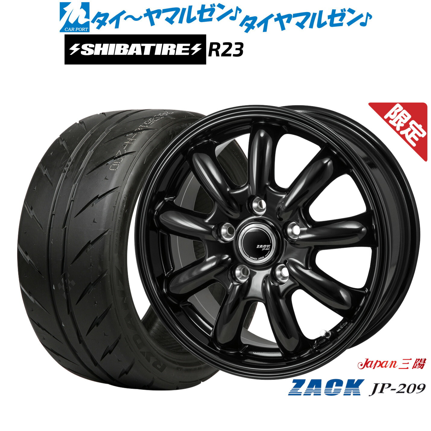 [マラソン期間]割引クーポン配布新品 サマータイヤ ホイール4本セットJAPAN三陽 ZACK JP-20916インチ 6.5JSHIBATIRE シバタイヤ 280 (R23)205/50R16｜カーポートマルゼン 店