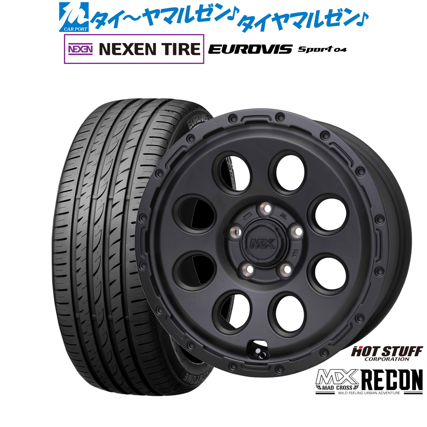 新品 サマータイヤ ホイール4本セットホットスタッフ マッドクロス リーコン17インチ 7.0JNEXEN ネクセン ロードストーン ユーロビズ Sport 04215/55R17|カーポートマルゼン 店