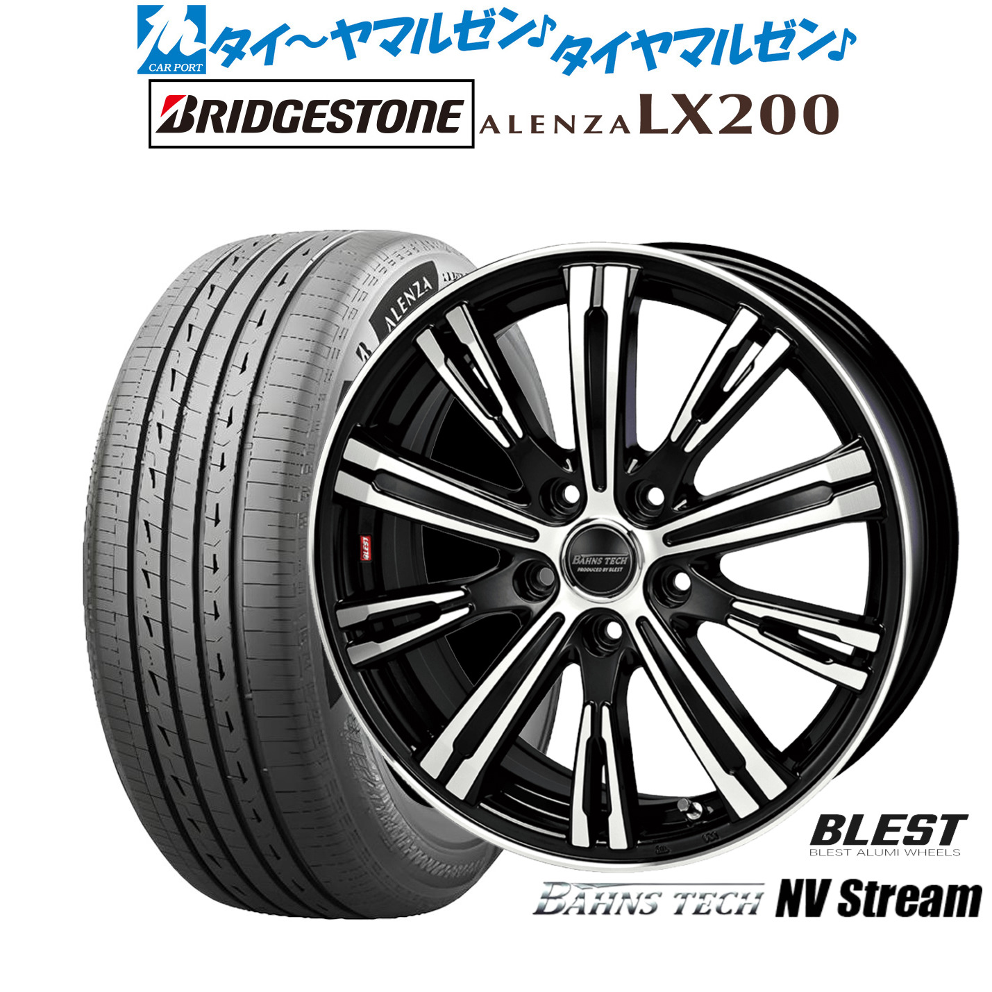 新品 サマータイヤ ホイール4本セット ニューレイトン バーンズテック NVストリーム 17インチ 6.5J ブリヂストン ALENZA アレンザ LX200 235/65R17