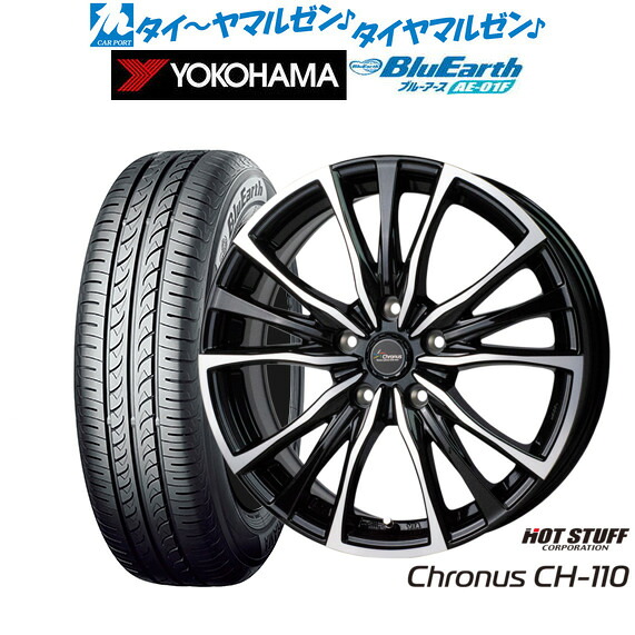 新品 サマータイヤ ホイール4本セットホットスタッフ クロノス CH-11016インチ 6.5Jヨコハマ BluEarth ブルーアース (AE-01F)195/60R16|カーポートマルゼン 店