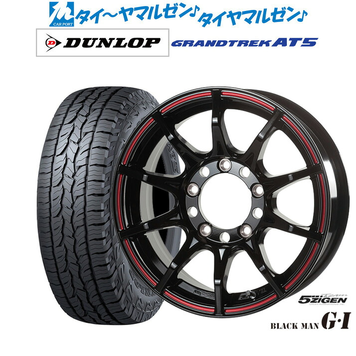 新品 オフロードタイヤ ホイール4本セット 5ZIGEN ゴジゲン ブラックマン ジーアイ 16インチ 5.5J ダンロップ GRANDTREK グラントレック AT5 175/80R16 77,990円