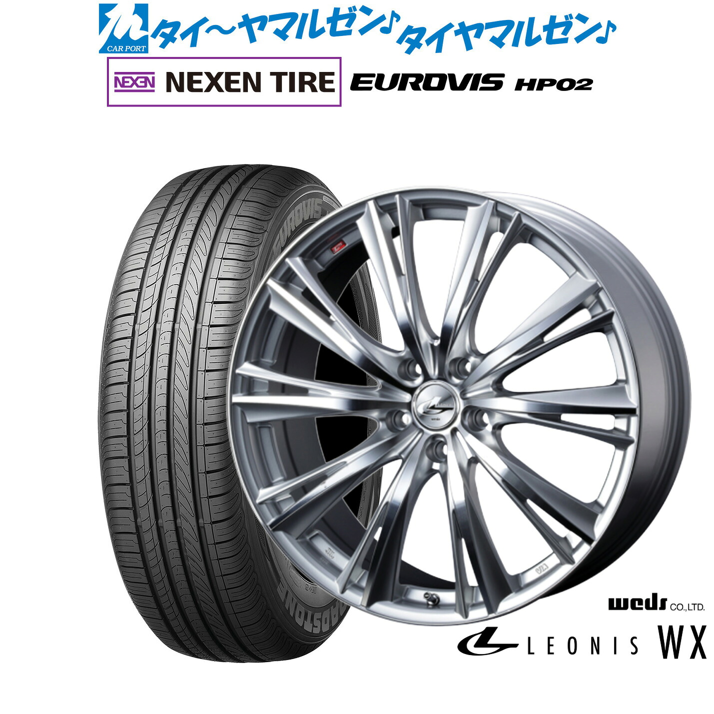 新品 サマータイヤ ホイール4本セットウェッズ レオニス WX16インチ 6.5JNEXEN ネクセン ロードストーン ユーロビズ HP02215/65R16|カーポートマルゼン 店