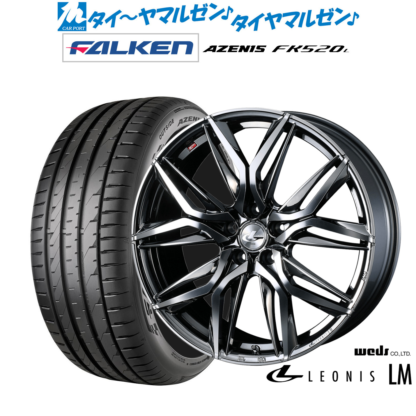 [ﾏﾗｿﾝ期間]P最大42倍&ｸｰﾎﾟﾝ配布 新品 サマータイヤ ホイール4本セット ウェッズ レオニス LM 19インチ 8.0J ファルケン AZENIS アゼニス FK520L 235/35R19