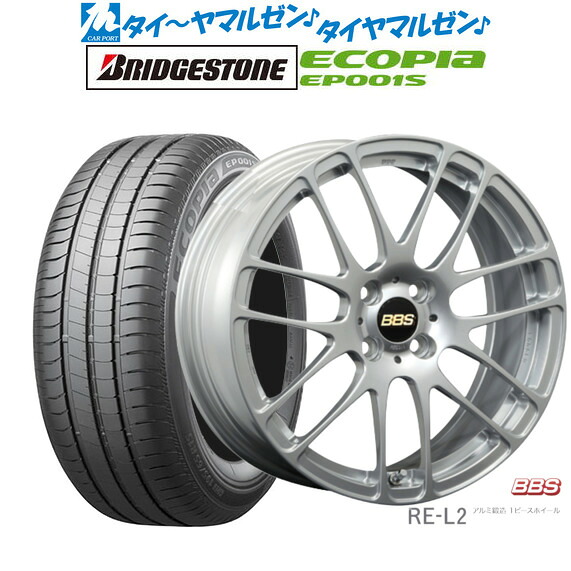 [マラソン期間]割引クーポン配布 新品 サマータイヤ ホイール4本セット BBS JAPAN RE-L2 15インチ 6.0J ブリヂストン ECOPIA エコピア EP001S 195/65R15