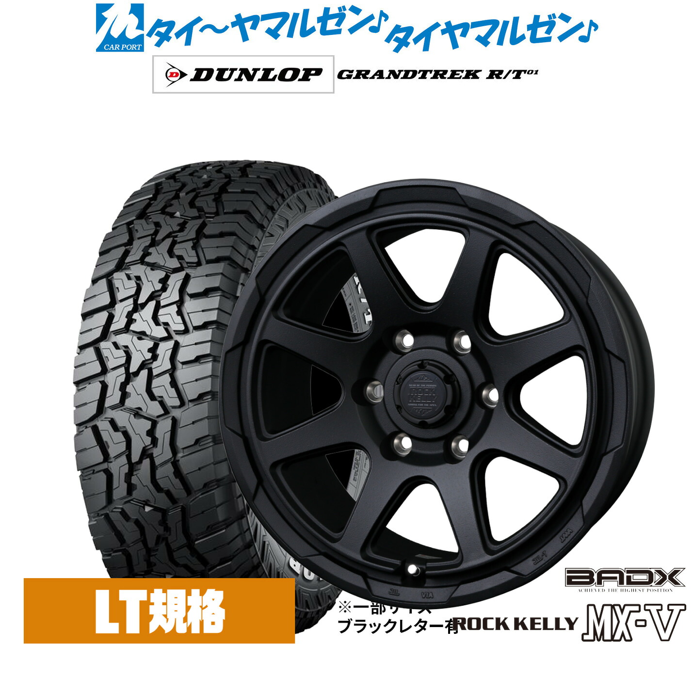 楽天市場】新品 サマータイヤ ホイール4本セットBADX ロックケリー