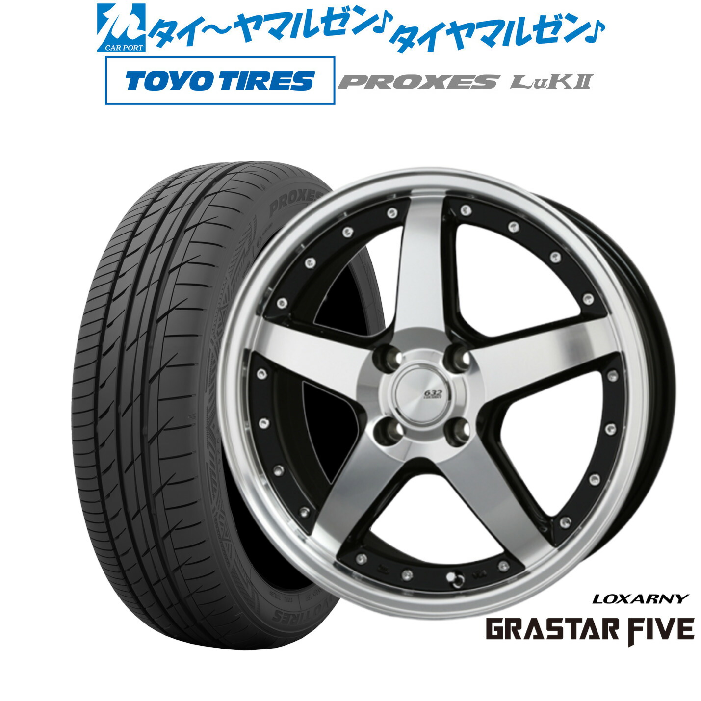 [18日]割引クーポン配布 新品 サマータイヤ ホイール4本セット BADX ロクサーニ グラスターファイブ 15インチ 4.5J トーヨータイヤ プロクセス PROXES LuKII (LuK2) 165/55R15