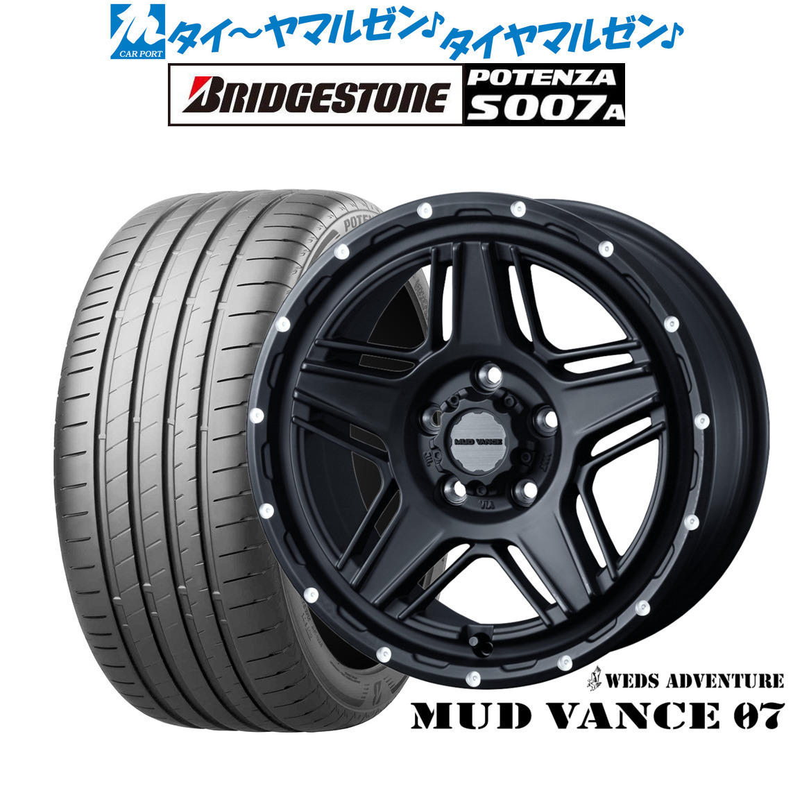 新品 サマータイヤ ホイール4本セットウェッズ アドベンチャー マッドヴァンス 0717インチ 7.0Jブリヂストン POTENZA ポテンザ S007A215/40R17|カーポートマルゼン 店