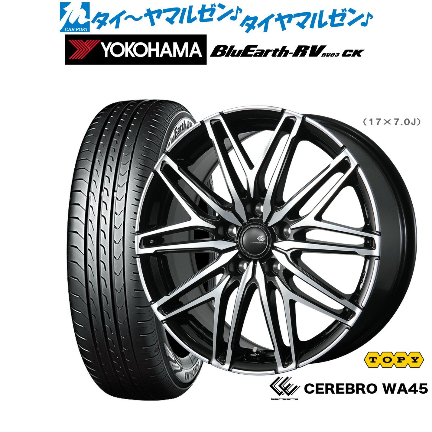 [マラソン期間]割引クーポン配布 新品 サマータイヤ ホイール4本セット トピー セレブロ WA45 16インチ 6.0J ヨコハマ BluEarth ブルーアース RV03CK(RV-03CK) 175/60R16