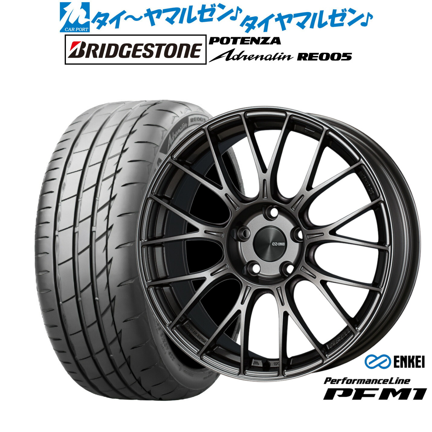 新品 サマータイヤ ホイール4本セット エンケイ PFM1 18インチ 7.5J ブリヂストン POTENZA ポテンザ Adrenalin(アドレナリン) RE005 215/45R18