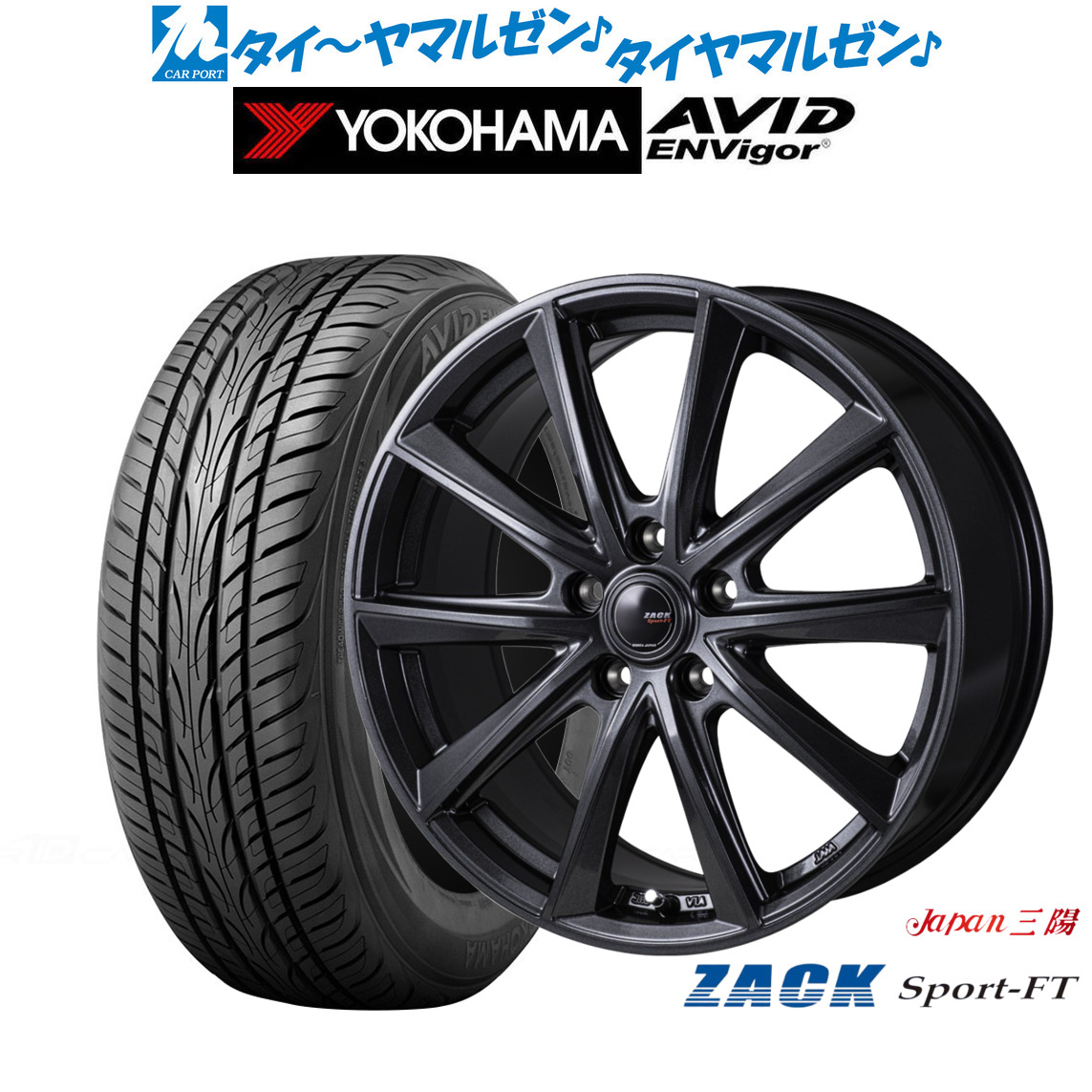 新品 サマータイヤ ホイール4本セット JAPAN三陽 ZACK SPORT-FT 18インチ 7.5J ヨコハマ AVID エンビガー (S321) 225/50R18