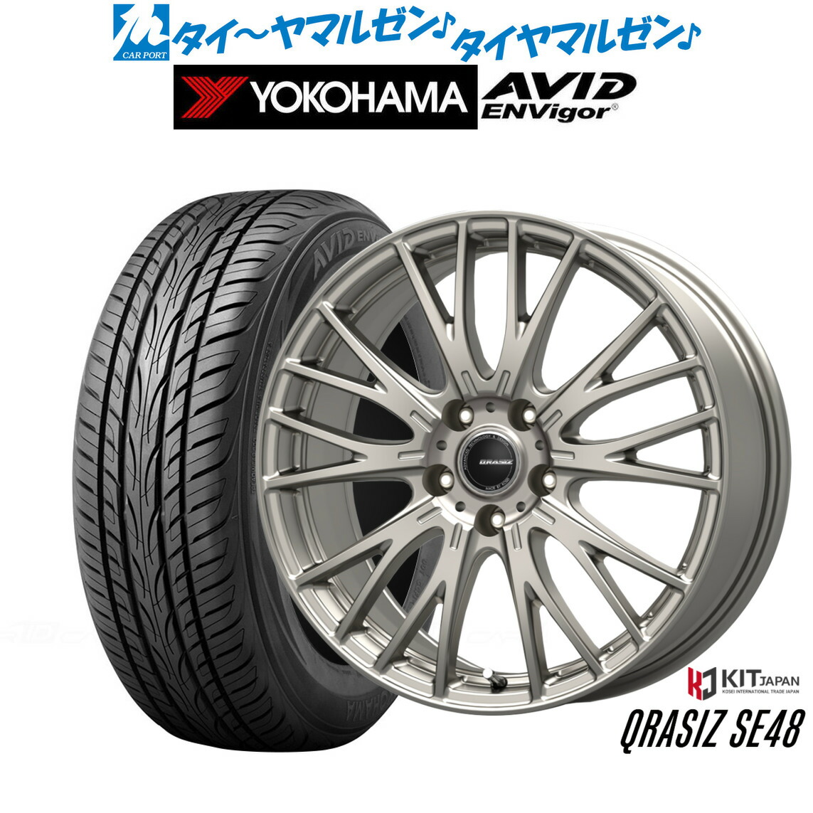 [マラソン期間]割引クーポン配布新品 サマータイヤ ホイール4本セットコーセイ クレイシズ SE4818インチ 7.0Jヨコハマ AVID エンビガー (S321)225/45R18｜カーポートマルゼン 店