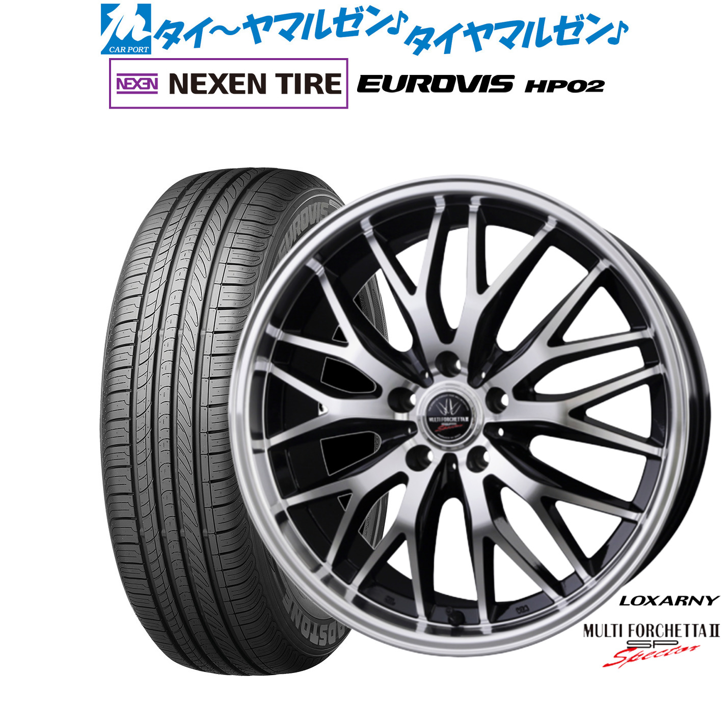 [18日]割引クーポン配布 新品 サマータイヤ ホイール4本セット BADX ロクサーニ マルチフォルケッタ２ SP-SPECTOR 17インチ 7.0J NEXEN ネクセン ロードストーン ユーロビズ HP02 225/60R17