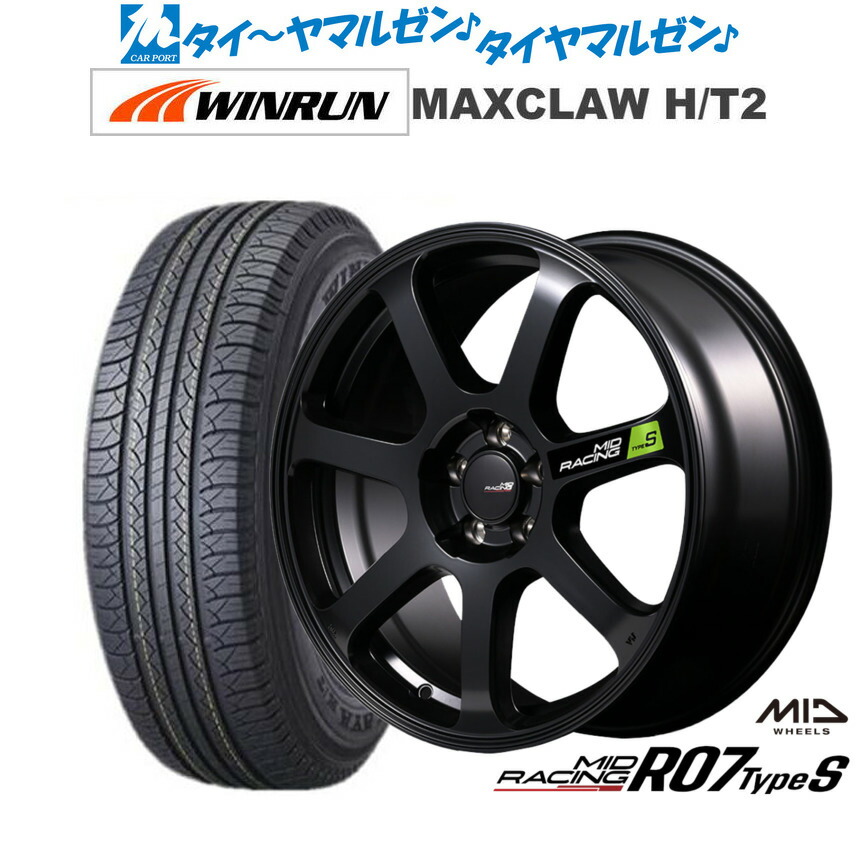[マラソン期間]割引クーポン配布 新品 サマータイヤ ホイール4本セット MID レーシング R07 TypeS 17インチ 7.0J WINRUN ウインラン MAXCLAW H/T 2 225/65R17