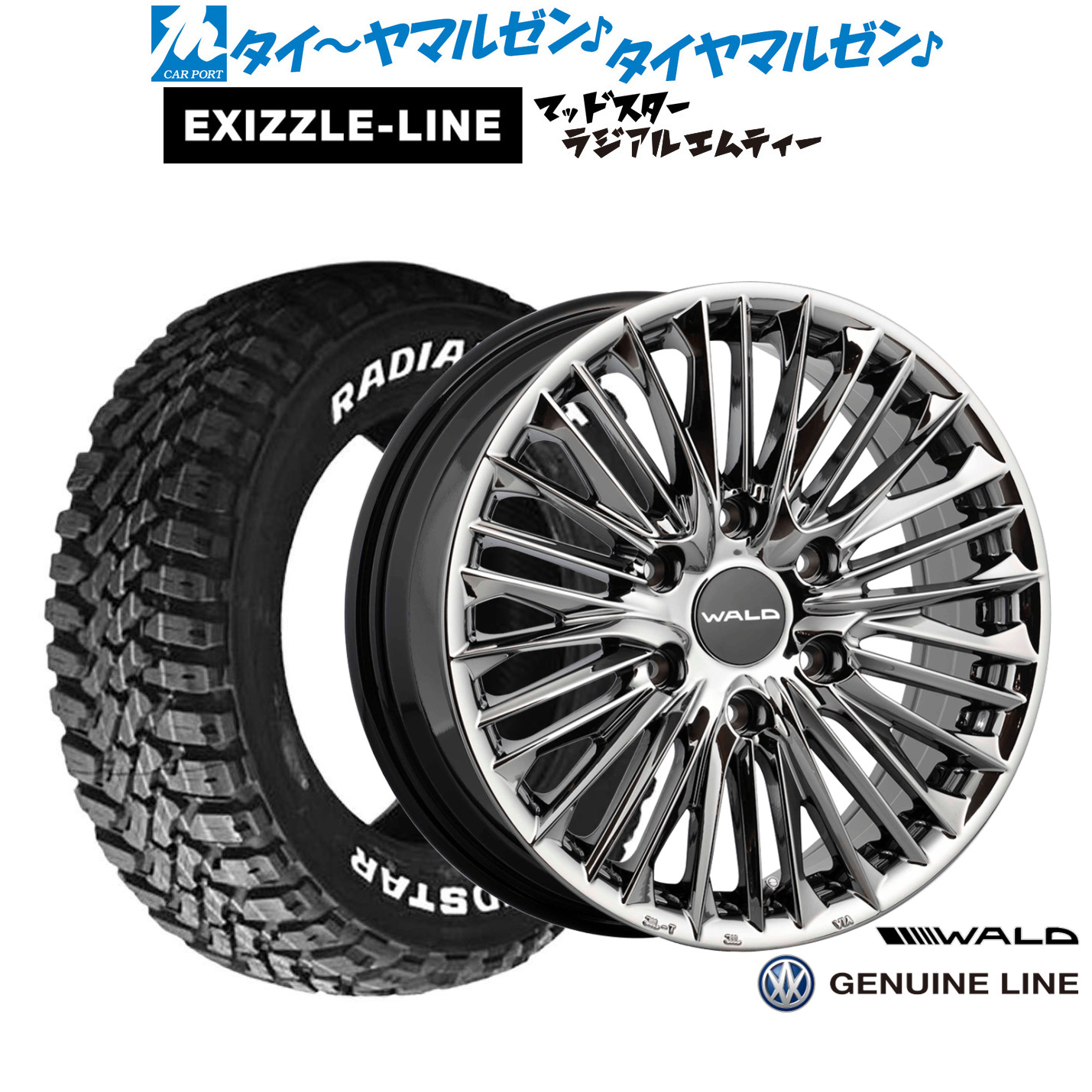 新品 サマータイヤ ホイール4本セット WALD ヴァルド ジェニュインライン F-001(トヨタ/レクサス専用) 17インチ 6.5J エクシズルライン MUDSTAR マッドスター RADIAL(ラジアル) M/T 215/60R17