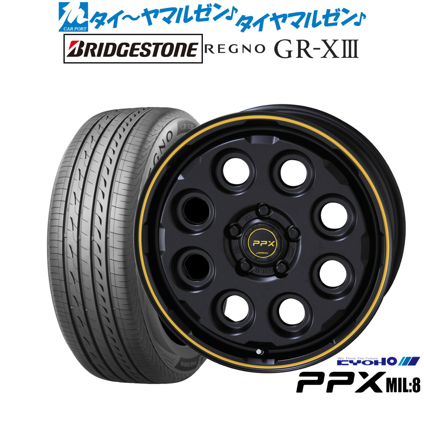 新品 サマータイヤ ホイール4本セット KYOHO PPX ミルエイト(Mil:8) 16インチ 7.0J ブリヂストン REGNO レグノ GR-XIII(GR-X3) 225/60R16