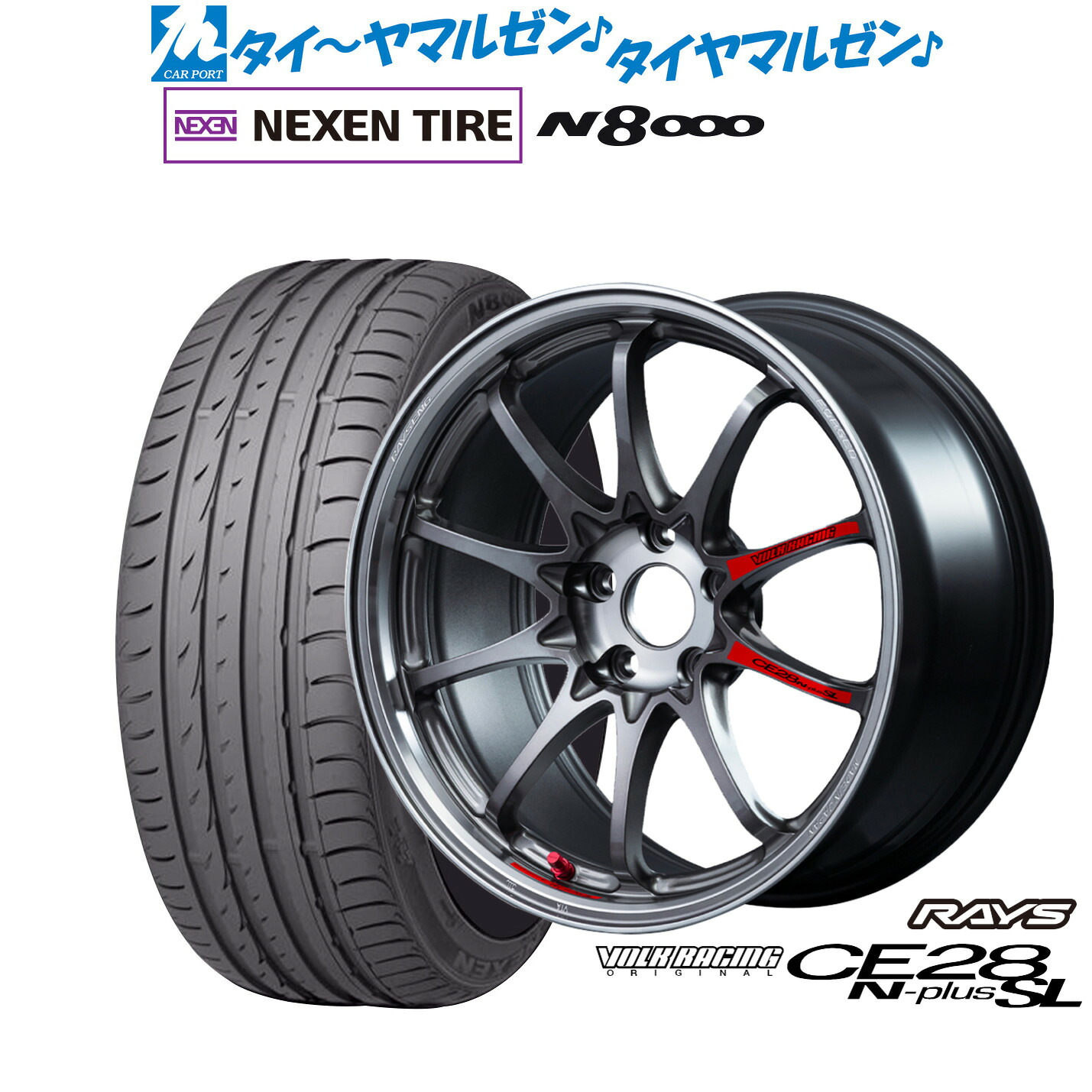 最大10万P当たる！大抽選開催中 新品 サマータイヤ ホイール4本セット レイズ ボルクレーシング CE28 N-plus SL 18インチ 8.0J NEXEN ネクセン ロードストーン N8000 235/50R18