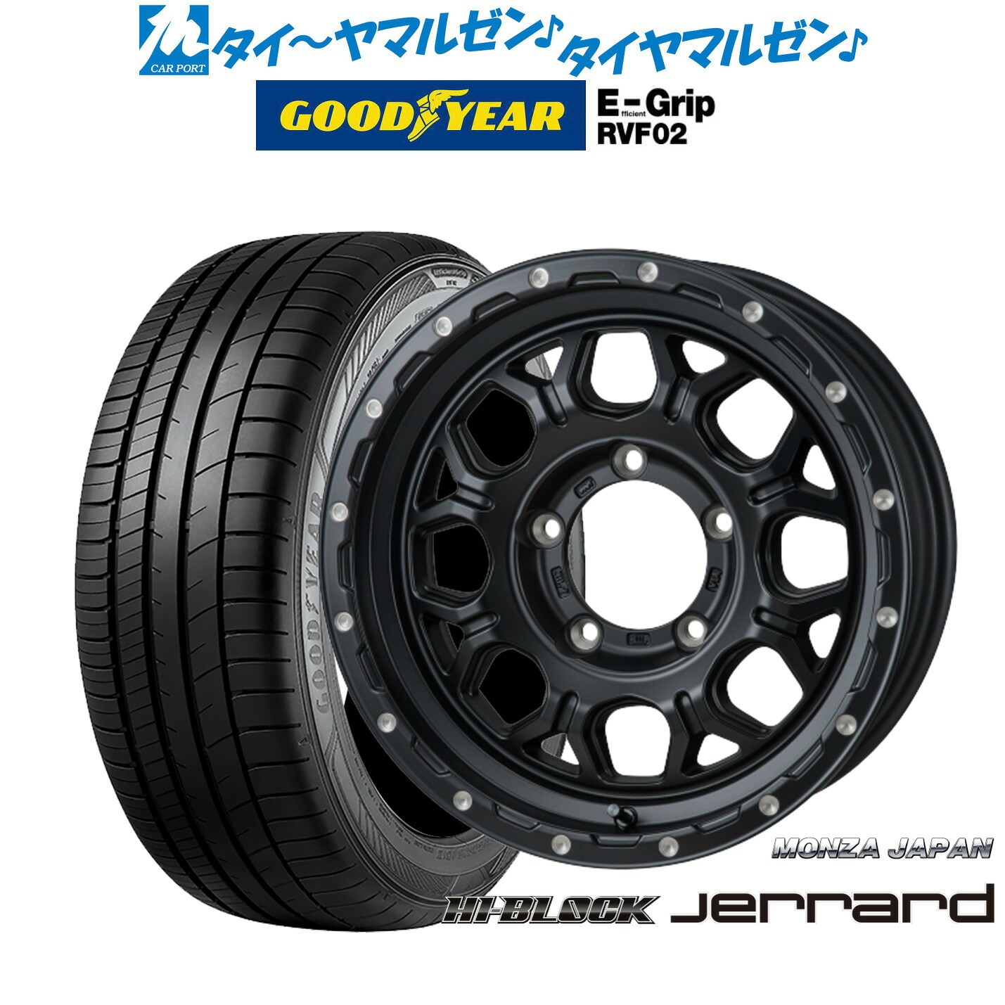 [18日]割引クーポン配布 新品 サマータイヤ ホイール4本セット モンツァ ハイブロック ジェラード 16インチ 6.0J グッドイヤー エフィシエント グリップ RVF02 215/65R16