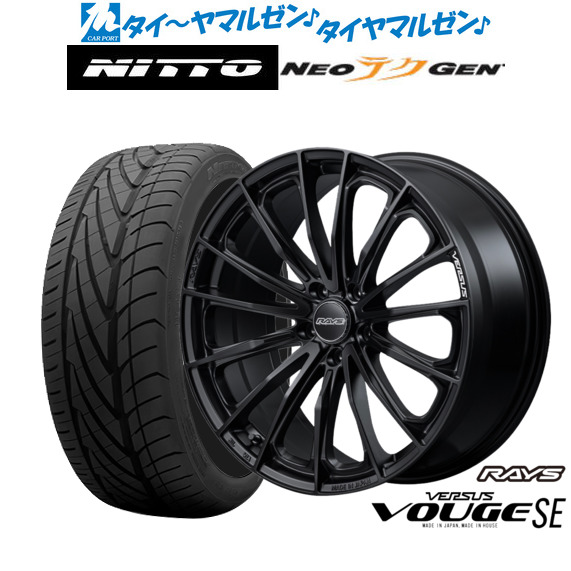 [マラソン期間]割引クーポン配布新品 サマータイヤ ホイール4本セットレイズ ベルサス ヴォウジェ SE17インチ 7.0JNITTO NEO GEN 205/40R17｜カーポートマルゼン 店